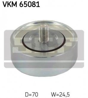 Паразитный / ведущий ролик, поликлиновой ремень VKM 65081 SKF VKM65081