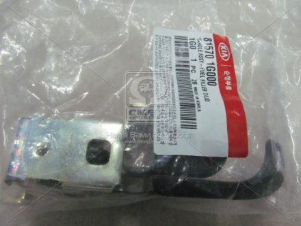 Ручка топливного бака HYUNDAI MOBIS 815701G000