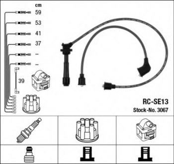 Комплект проводов зажигания NGK NGK Spark Plug 3067