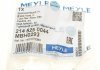 Тормозной шланг MEYLE AG 214 525 0044 (фото 5)