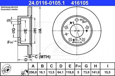 Тормозной диск ATE 24.0116-0105.1