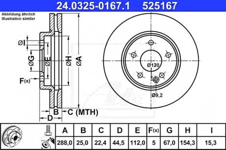 Тормозной диск ATE 24.0325-0167.1