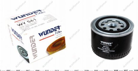 Фильтр масляный WUNDER Filter WY561 (фото 1)