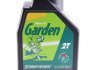 Масло Garden Motul 308901 (фото 1)