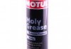 Мастило для Motul 803214 (фото 2)