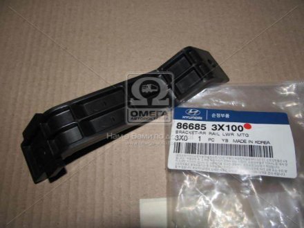 Кронштейн усилителя бампера зад. HYUN ELANTRA 11- MOBIS 866853X100
