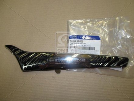 Накладка решетки радиатора пра. HYUN ACCENT 11- MOBIS 863541R000
