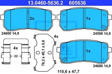 Комплект тормозных колодок, дисковый тормоз ATE 13.0460-5636.2