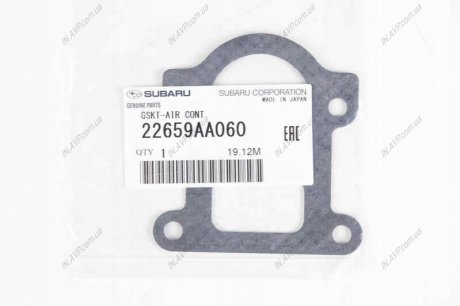 Прокладка уплотнительная дросельной заслонки Subaru 22659AA060