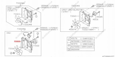 Дифузор радиатора кондиционера Subaru 73313AG000