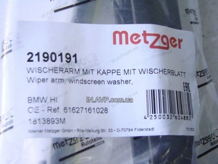 Поводок стеклоочистителя METZGER 2190191