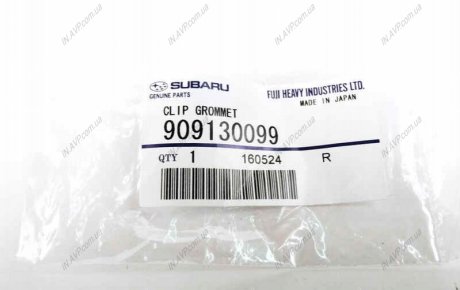 Клипса крепежная Subaru 909130099