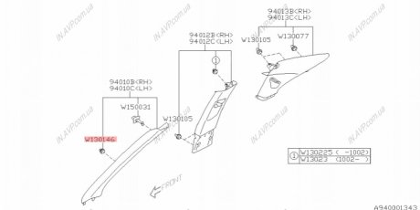 Клипса крепежная Subaru 909130146