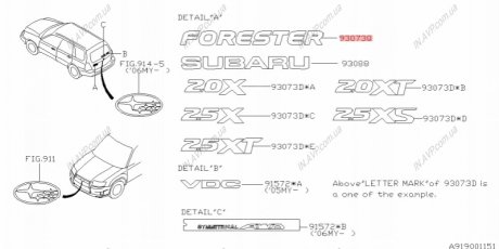 Эмблема Subaru 93073SA030
