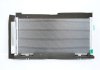 Радиатор кондиционера Subaru 73210SG002 (фото 1)