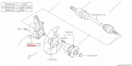 Кулак поворотный передний левый Subaru 28313AG030