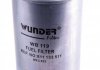 Фильтр топливный WUNDER Filter WB119 (фото 2)