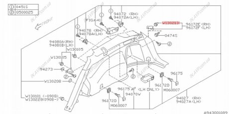 Клипса крепежная Subaru 909130213