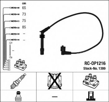 Комплект проводов зажигания NGK NGK Spark Plug 1399