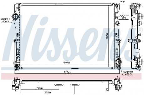 Радиатор MERCEDES E-CLASS W 213, 238 (16-) E 200 NISSENS Nissens A/S 627033