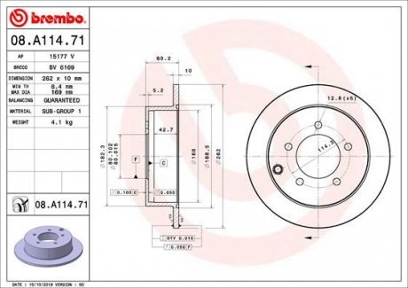 Гальмівний диск Brembo 08.A114.71 (фото 1)