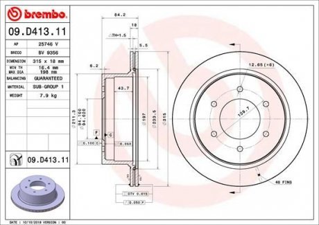 Тормозные диски Brembo 09.D413.11 (фото 1)