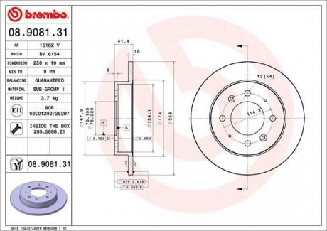 Тормозные диски Brembo 08.9081.31 (фото 1)