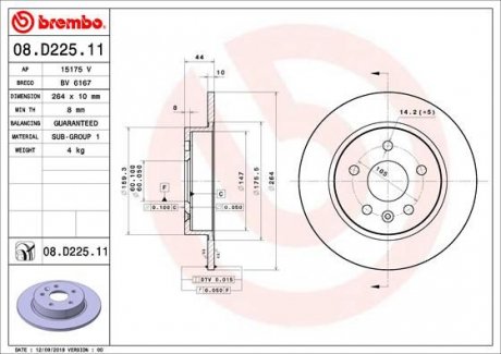 Тормозные диски Brembo 08.D225.11 (фото 1)