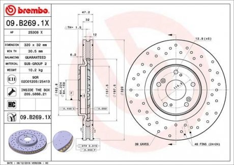 Тормозной диск BM Brembo 09.B269.1X (фото 1)