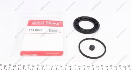 Ремкомплект тормозного суппорта, MAZDA, NISSAN QUICK BRAKE OJD Quick Brake 114-0043