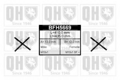 Тормозной шланг HAZELL QUINTON BFH5669 (фото 1)