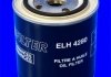 Масляный фильтр MECAFILTER ELH4280 (фото 1)