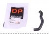 Патрубок насоса DP GROUP BS8148 (фото 1)