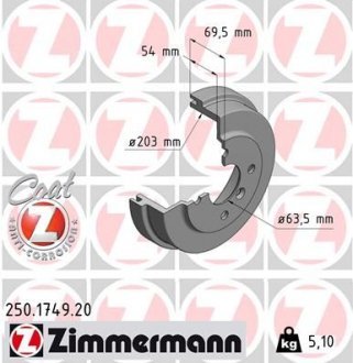 BКBEN HAMULC. FORD FIESTA VII 17- TYЈ ZIMMERMANN 250.1749.20