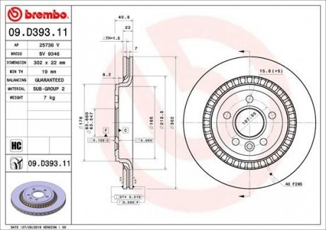 Тормозные диски Brembo 09.D393.11 (фото 1)