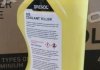 Антифриз YELLOW G13 Antifreeze (жовтий) 1kg BREXOL Antf-017 (фото 2)