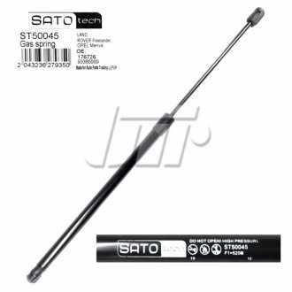 Амортизатор багажника SATO tech ST50045