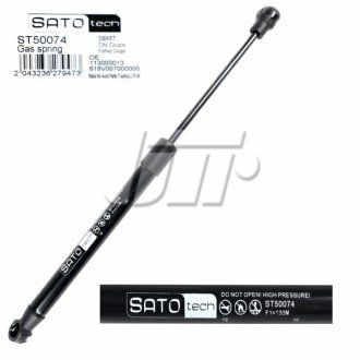 SATO Амортизатор багажника SMART City /Fortwo SATO tech ST50074
