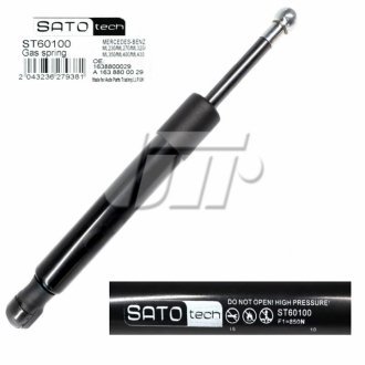 Амортизатор багажника SATO tech ST60100