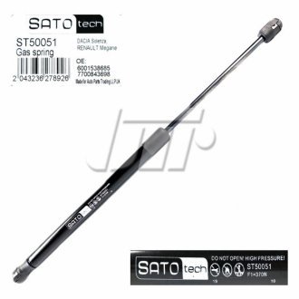 Амортизатор багажника SATO tech ST50051
