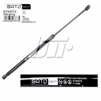 Амортизатор багажника SATO tech ST50079
