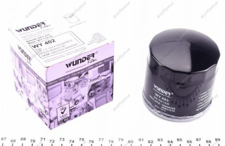 Фильтр масляный WUNDER Filter WY402 (фото 1)