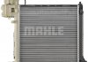 Радиатор 569 mm MERCEDES V-Class (638/2) / Vito MAHLE CR679000P (фото 6)