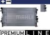Радиатор 405 mm MERCEDES-BENZ MAHLE CR608000P (фото 1)