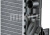 Радиатор 460 mm BMW MAHLE CR1090000P (фото 12)