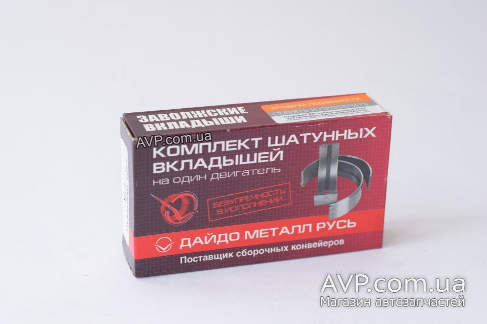 Вкладыши шатунные ВАЗ 2101-2107, 2108-2115, 2121 (стандарт) Дайдо ...