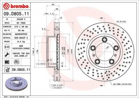 Тормозные диски Brembo 09.D805.11 (фото 1)