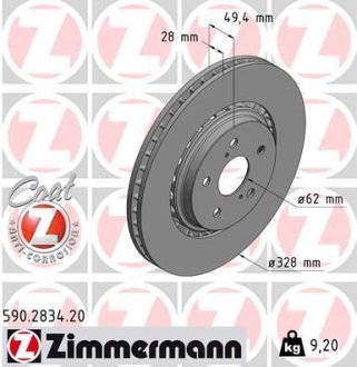 Гальмівний диск ZIMMERMANN 590.2834.20