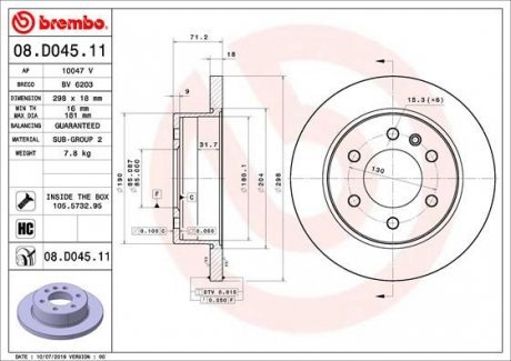 Гальмівний диск Brembo 08.D045.11