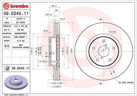 Тормозные диски Brembo 09.D245.11 (фото 1)